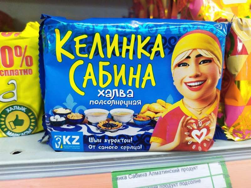 Нұртас Адамбай «Келинка Сабина» үшін соттаспақ