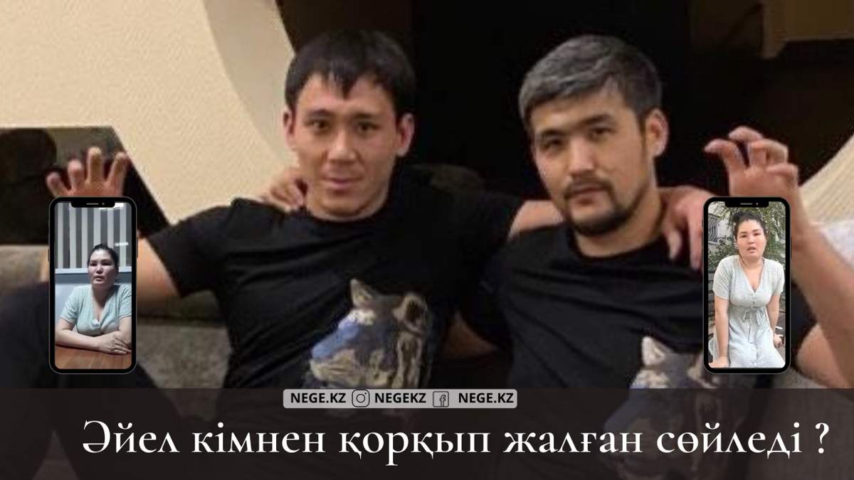 Шымкенттегі атыс: Куәгерге қысым жасалды ма?