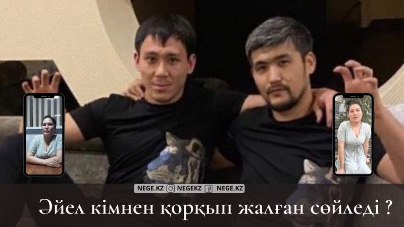 Шымкенттегі атыс: Куәгерге қысым жасалды ма?