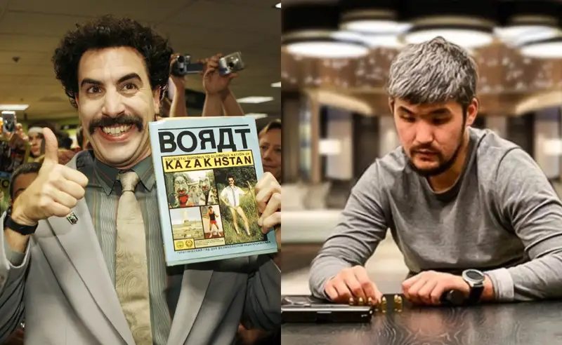 Дикий Арман Боратты іздеп жатыр