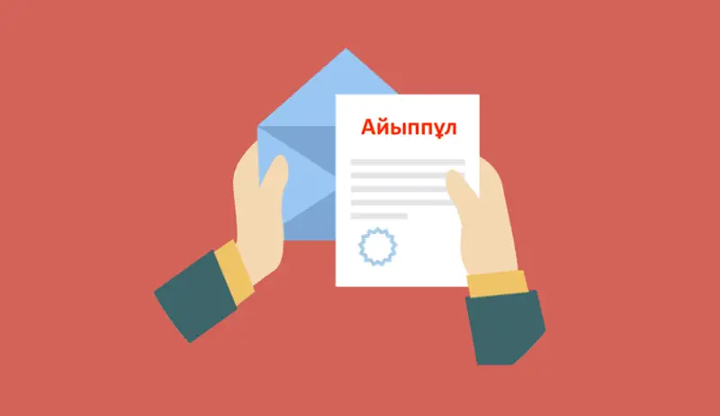 Щучье мектебі 320 мың теңге айыппұл төлемек. Неге? 