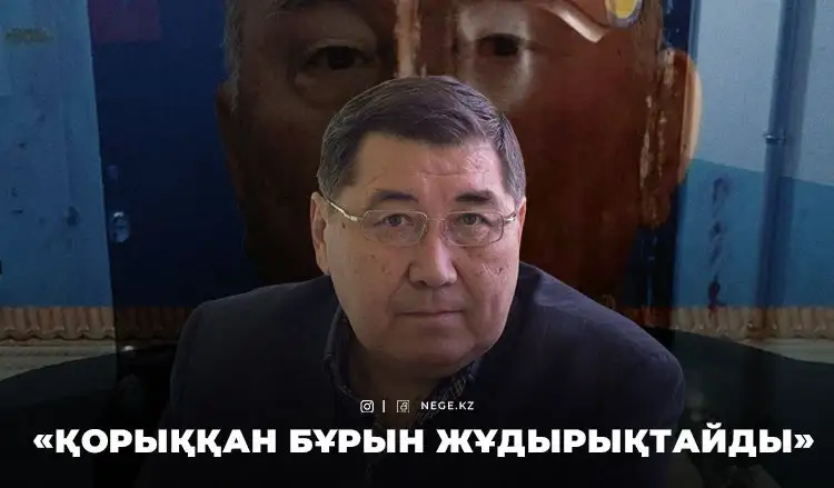 Ермұрат БАПИ: Журналистерге «ЕСКІ ҚАЗАҚСТАННЫҢ» өкілдері шабуыл жасауы мүмкін