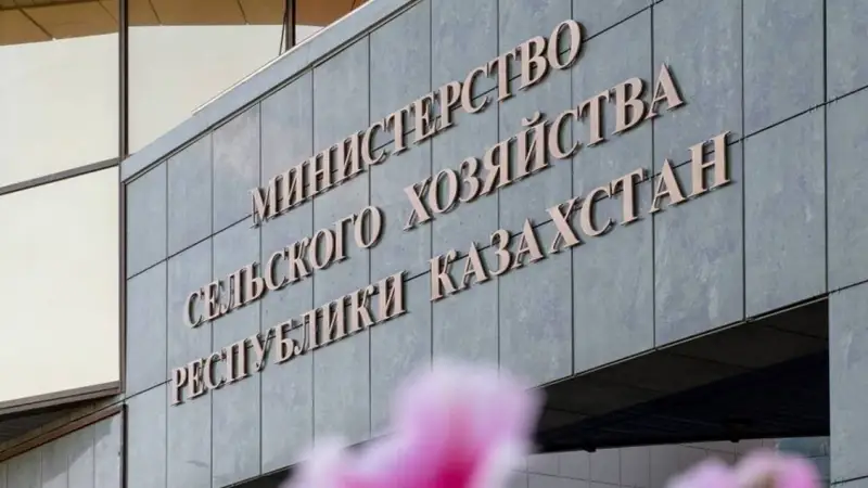 Ауылшаруашылығы министрлігіне қатысты тергеу басталды