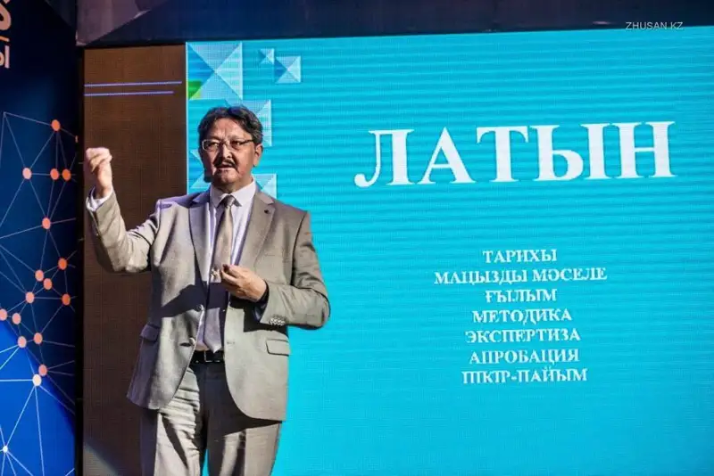 Ерден Қажыбек: Бір-екі айда-ақ латын әліпбиіне көшуге әбден болады