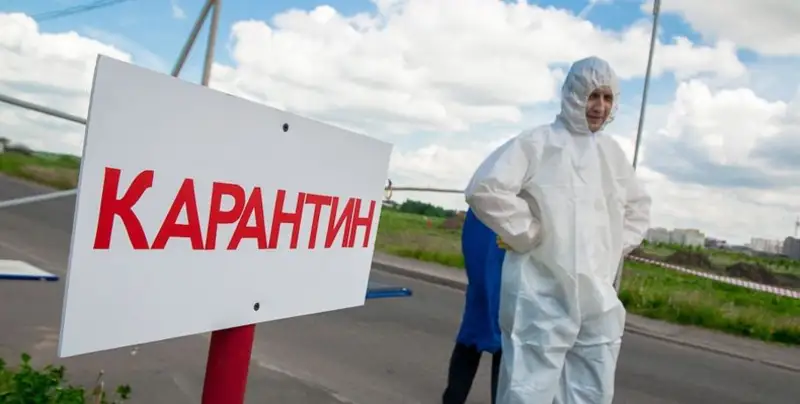 Үш қала және 9 облыс «қызыл» аймақта тұр
