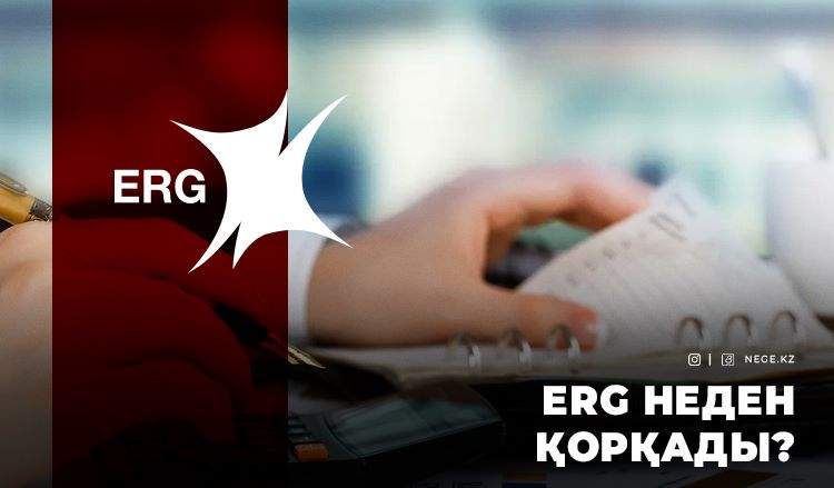ҚУЛЫҒЫ мен ҚҰПИЯСЫ бітпейтін ERG. Машкевичтің жаңа схемасы ТОҚАЕВТЫҢ қолын НЕГЕ байлауы мүмкін?