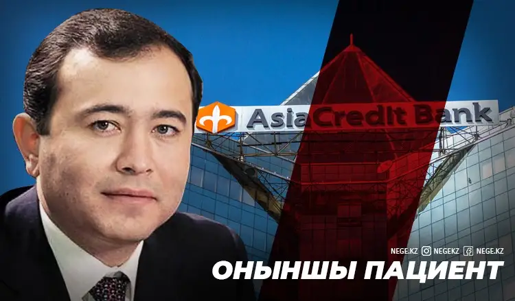 Ақшаны қайтар! НЕГЕ олигарх Орифжон Шадиев халықты 21 миллиард теңгеге тақырға отырғызып кетті?