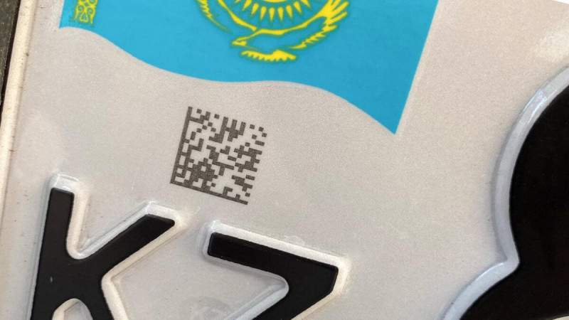 Қазақстанда көлік нөмірлеріне QR код қойылады
