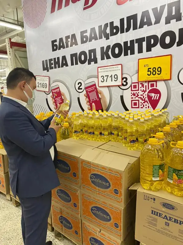 «MAGNUM CASH&CARRY», «Грамад» және «Фиркан» сауда желілерінің бағасына мониторинг жүргізілді
