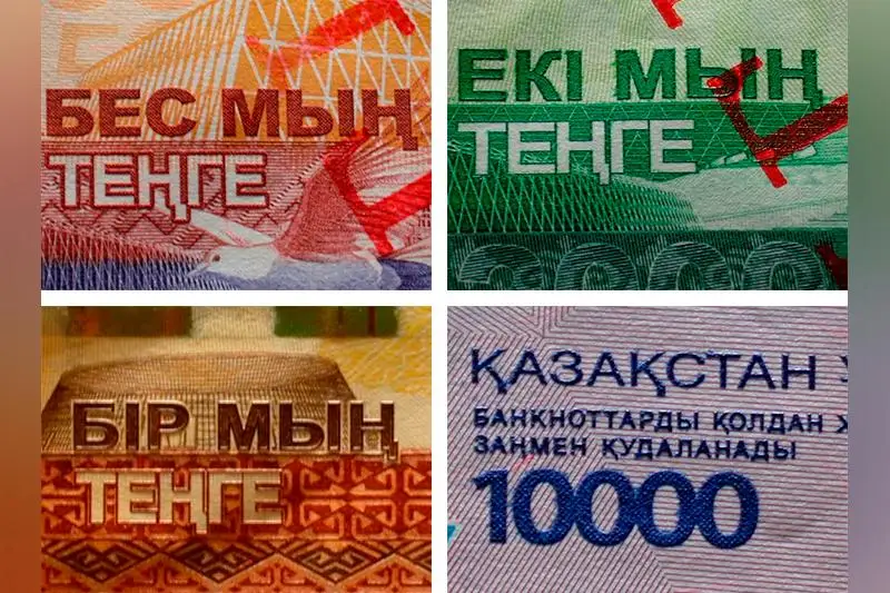 Жалған ақшаны қалай анықтауға болады?