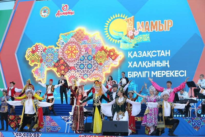 Алматыда Қазақстан халқының бірлігі күні тойланып жатыр