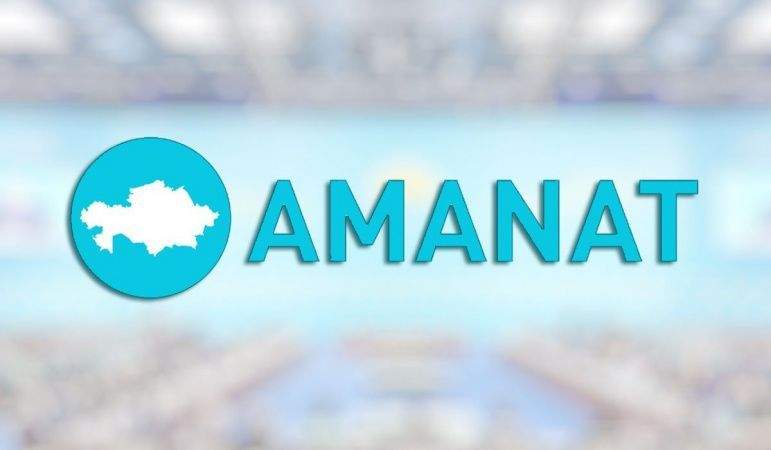 Қасым-Жомарт Тоқаев «AMANAT» партиясының съезін шақырды