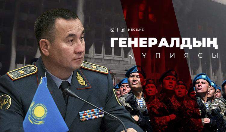 Бұрынғы Қорғаныс министрі Бектанов не үшін ұсталды? – Сарапшылар пікірі