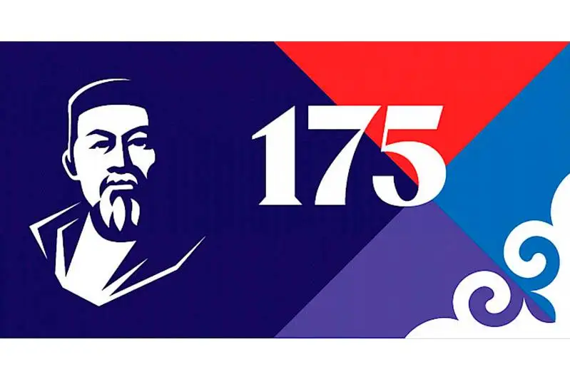 Бішкекте Абай Құнанбайұлының құрметіне концерт өтеді