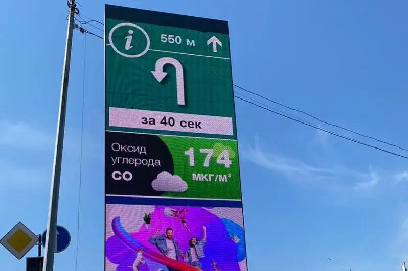 Ауаны бақылайтын станциялар орнатылды