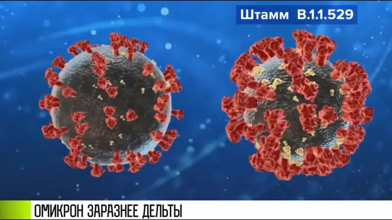 ДДСҰ: «Омикрон» вакциналардың тиімділігін төмендетпейді