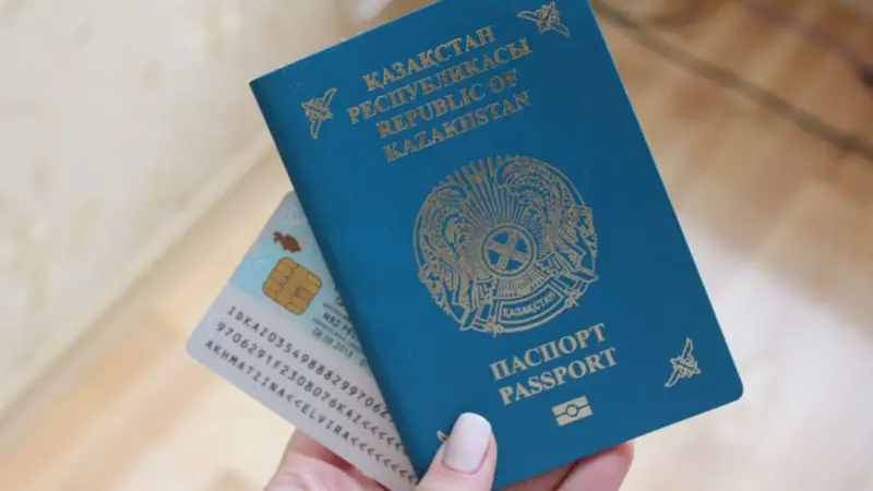 2021 жылы аты-жөніңізді латын әрпімен жазу ережесі әзірленеді