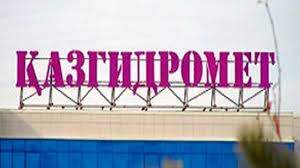 Ауа райы: күн ысиды