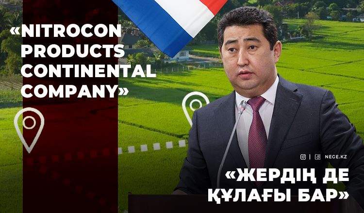 Солтүстіктен тағы ШИ шықты: ШЕТЕЛДІКТЕР мыңдаған гектар ЖЕРДІ қалай иемденіп алды?