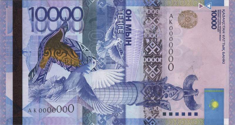 Теңгеге терапевт НЕГЕ керек немесе Ұлттық Банктің антивирусы бар ма?