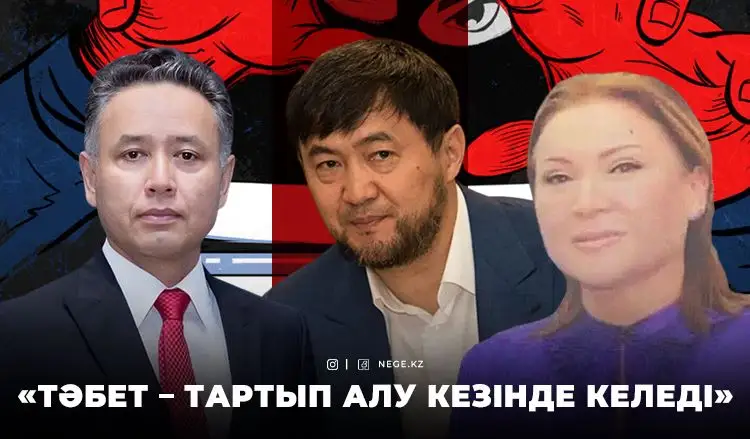 «Баянның күйеуінің» бизнесін САТЫБАЛДЫЛАР қалай тартып алды?