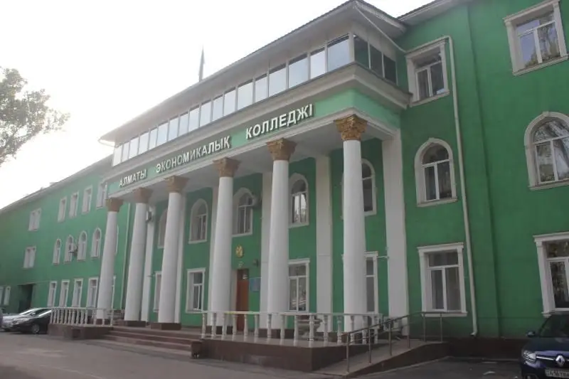 Колледждерде кімдер тегін оқиды? 