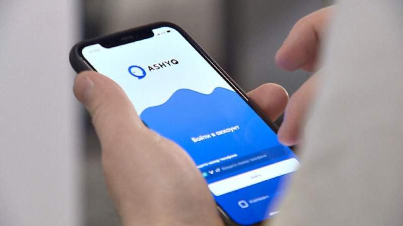 Қарағандылық тұрғын Ashyq-тағы ақауға байланысты жұмысына кіре алмады