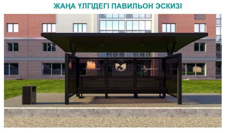 Шымкентте аялдамалар жаңарды