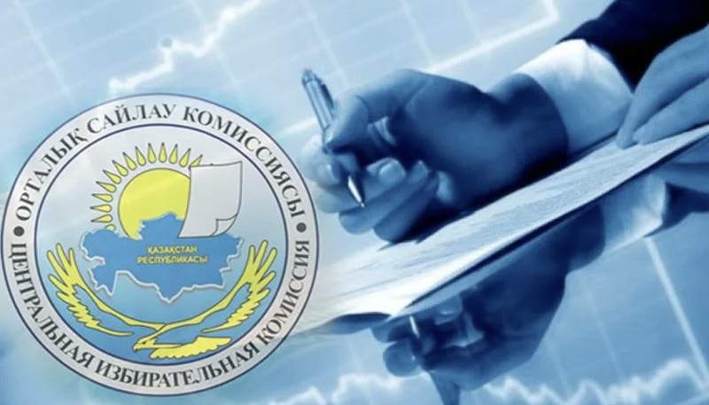 Орталық сайлау комиссиясы үндеу жасады
