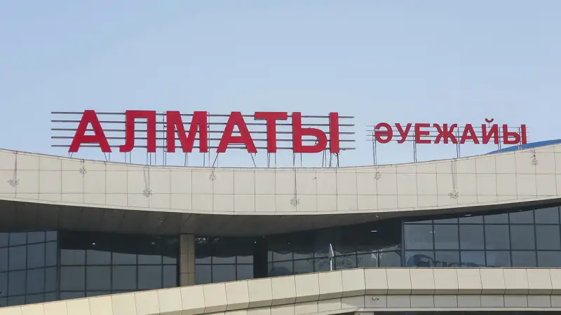 Алматы әуежайы жолаушыларға үндеу жасады