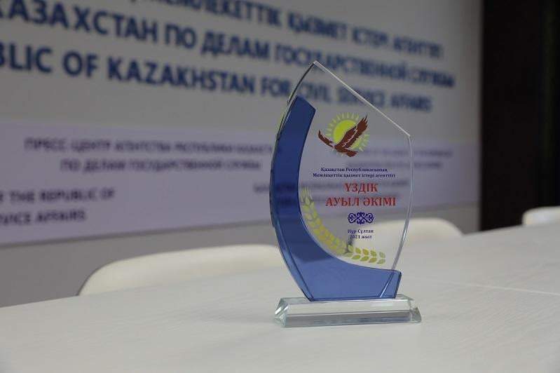 Қазақстанда үздік ауыл әкімі анықталды  