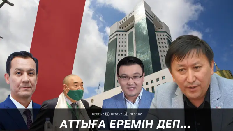 «Журналистердің көбі жарты жолдан қайтқан сайлау»