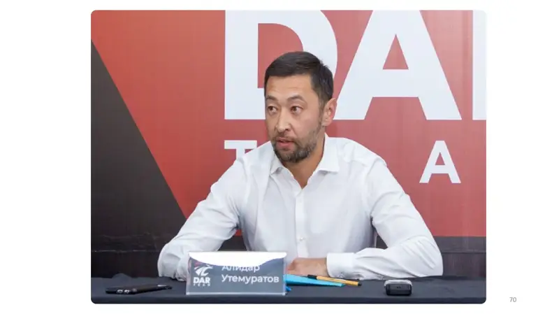 Алидар Өтемұратовтың компаниясы білім платформасын іске қосты
