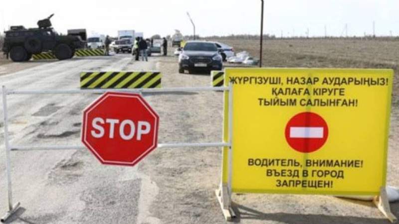  Блок-бекеттер қайта орнатылып жатыр