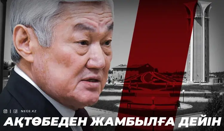 «Бордюрбек». НЕГЕ зейнеткер әкім жастардан да тиімді болып шықты?