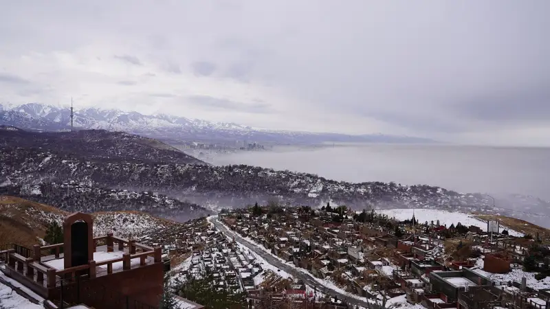 Алматыда ескерту жарияланды