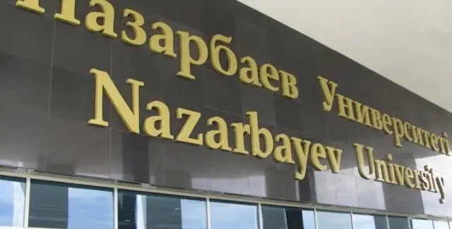 Зорлық көрсетті: Назарбаев университеті студент қыздың мәлімдемесіне жауап берді