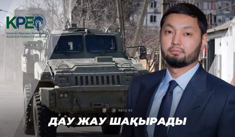 Украинадағы соғыста «Арланның» қайдан пайда болғаны анықталды