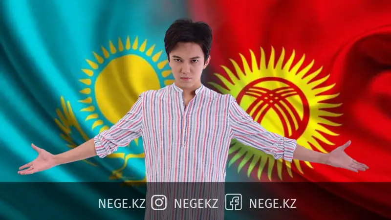 Димаш Құдайберген «қырғыздың»  ұрпағы ма?