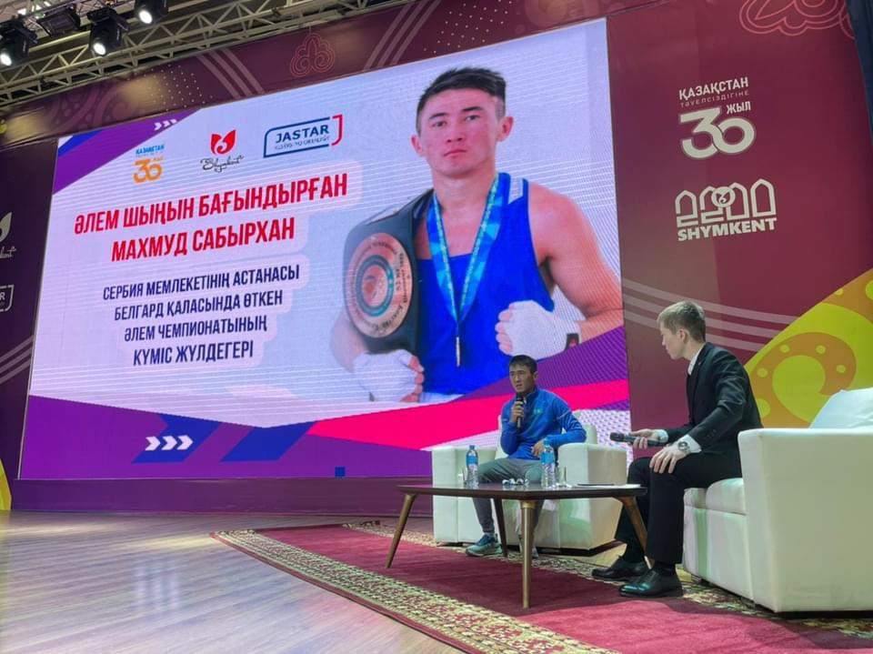 Әлем чемпионатының күміс жүлдегері жастармен кездесті 