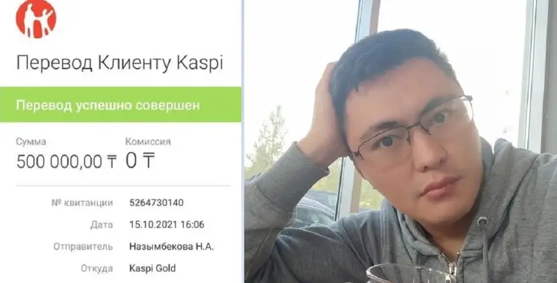 Алаяқтар Дәулет Төлеутайұлының атын жамылып, 1 миллионнан астам теңге алып алған