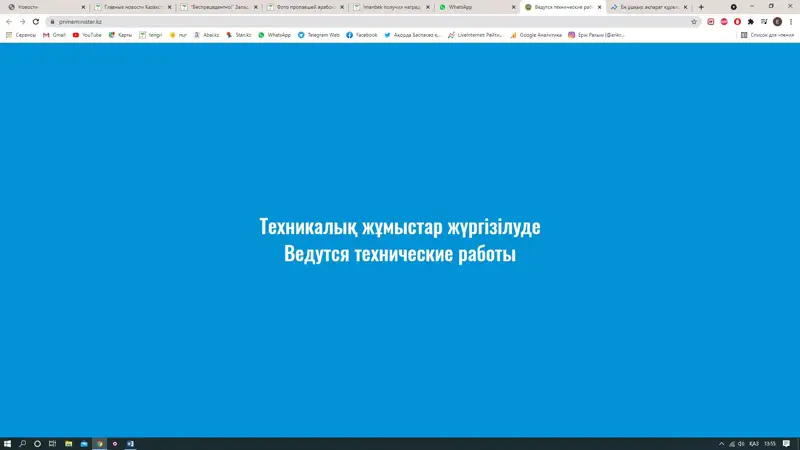 «Премьер-министрге» не болды?