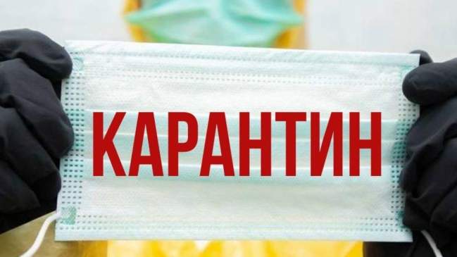 Төтенше жағдай тағы бір айға ұзартылды