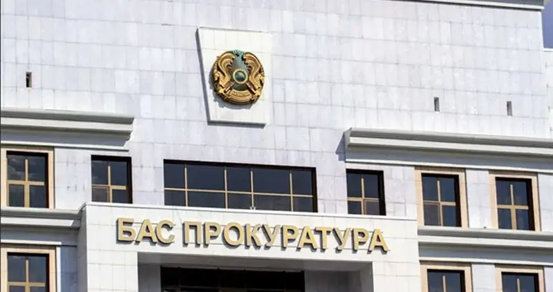 Құны 1 млрд теңгеден асатын кәсіпорын мемлекетке қайтарылды