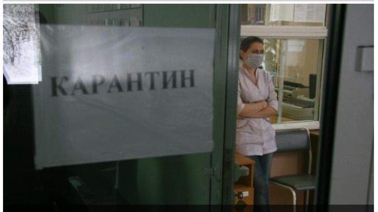 Тәулік ішінде 1090 адам карантинделді