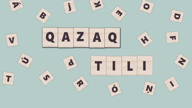 Қазақстандық ғалымдар латын әліпбиінің соңғы нұсқасын таңдады 