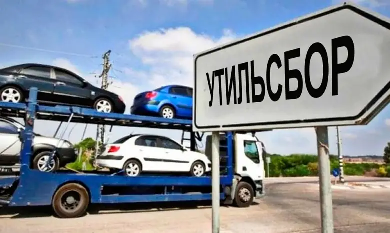 Үкімет мүшелері утиль алым туралы бизнесмендер ұсынысына пікір білдірді