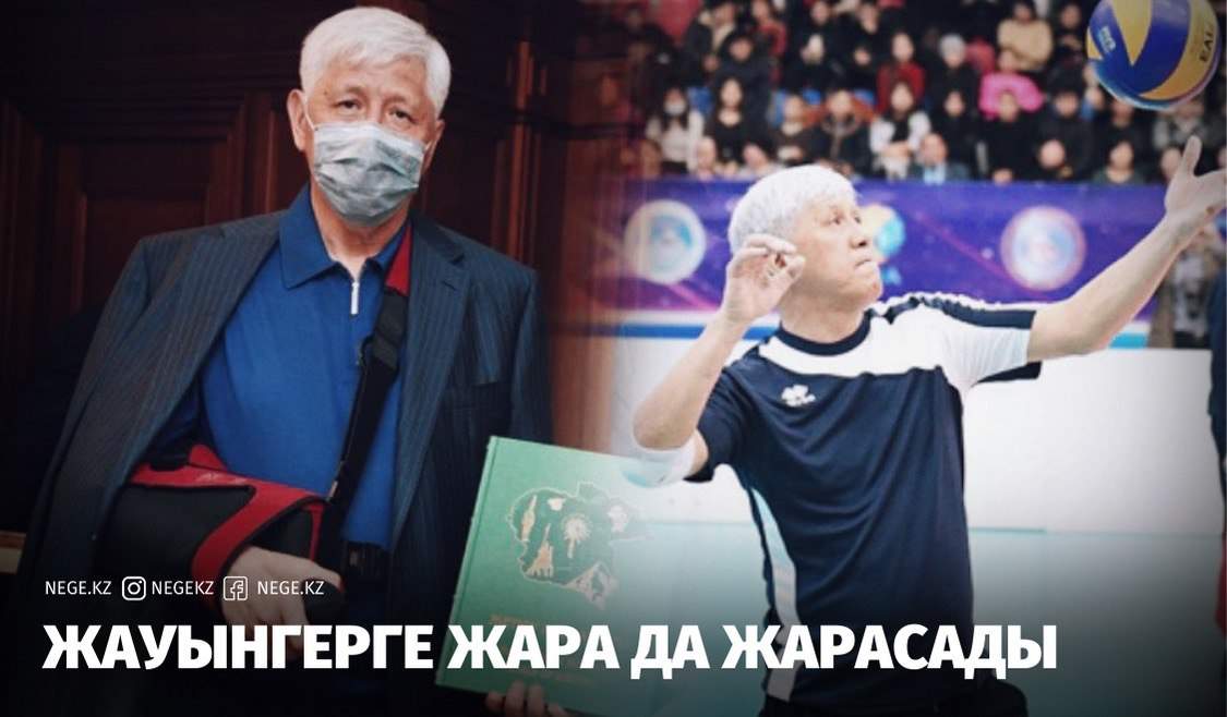 Баталовтың ескі жарақаты қайта сыр берді