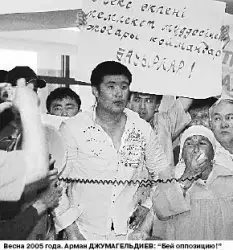 Болат Әбілев: Кісі өлтірген Дикий Арманды түрмеден шығарып алған – Қайрат Сатыбалды