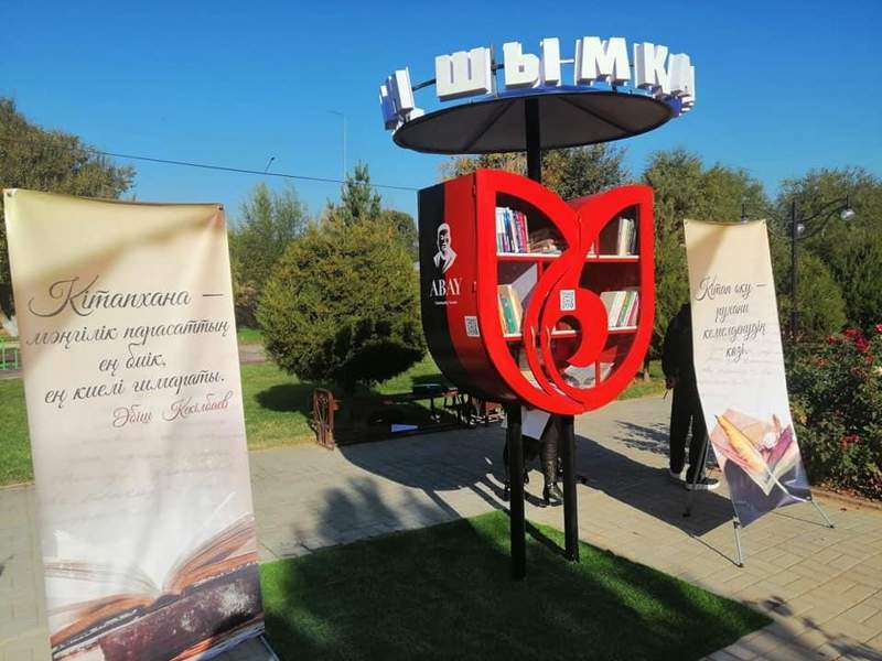Шымкент: Кітап оқитын буккроссинг бұрышы ашылды